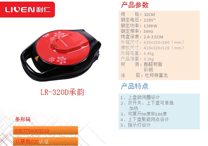 侯馬駿馳貿(mào)易 電器批發(fā)優(yōu)選，品質(zhì)與服務(wù)的保障