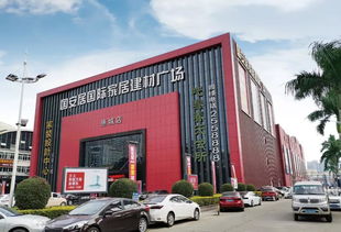 深圳建材市場新動態 國安居官網引領消費新潮流